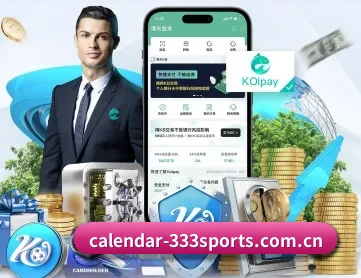 calendar-333sports.com.cn APP